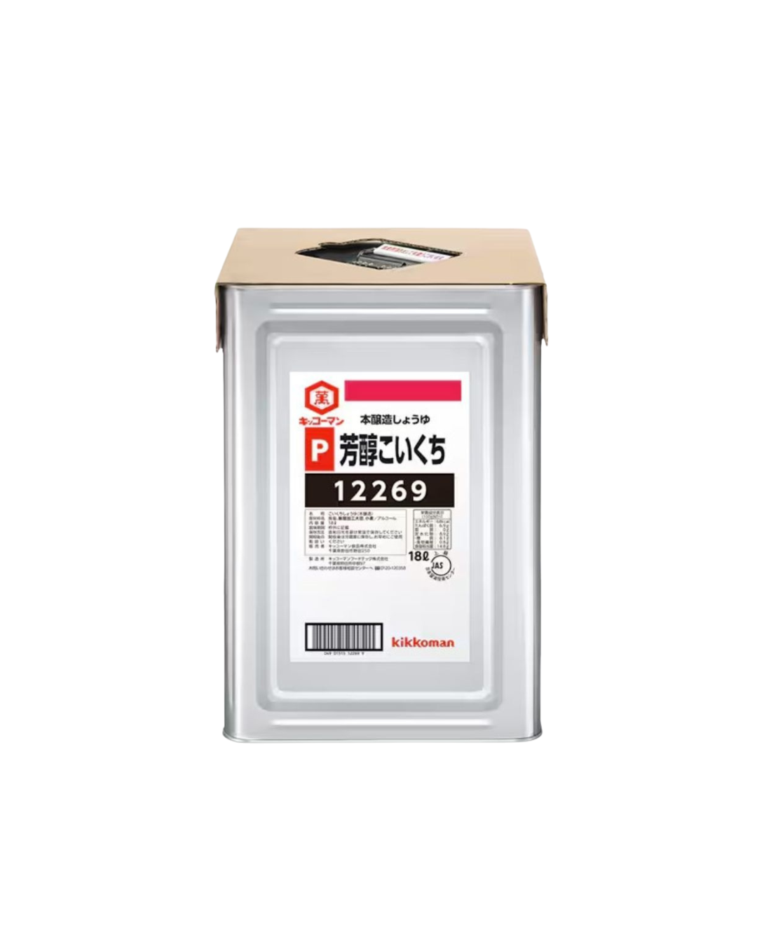 Kikkoman Hojun Kikkoman Soy sauce 18L