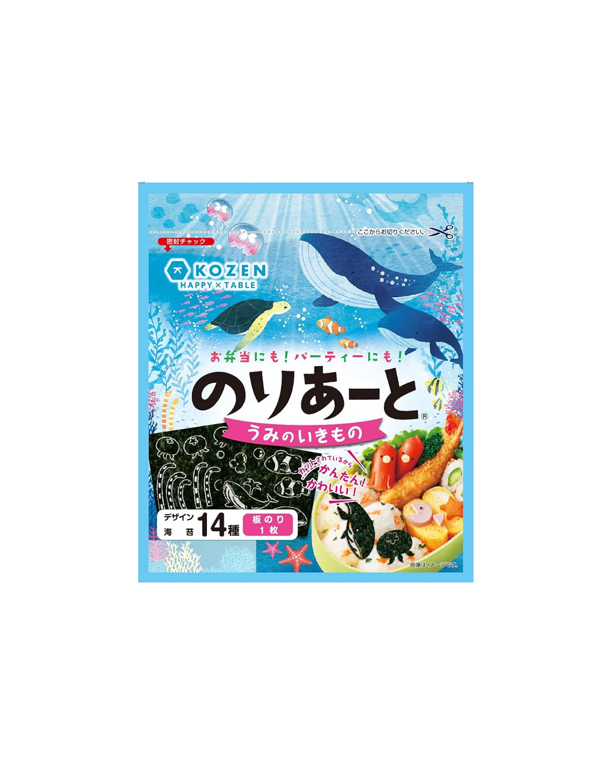 Nori Art Sea Creatures