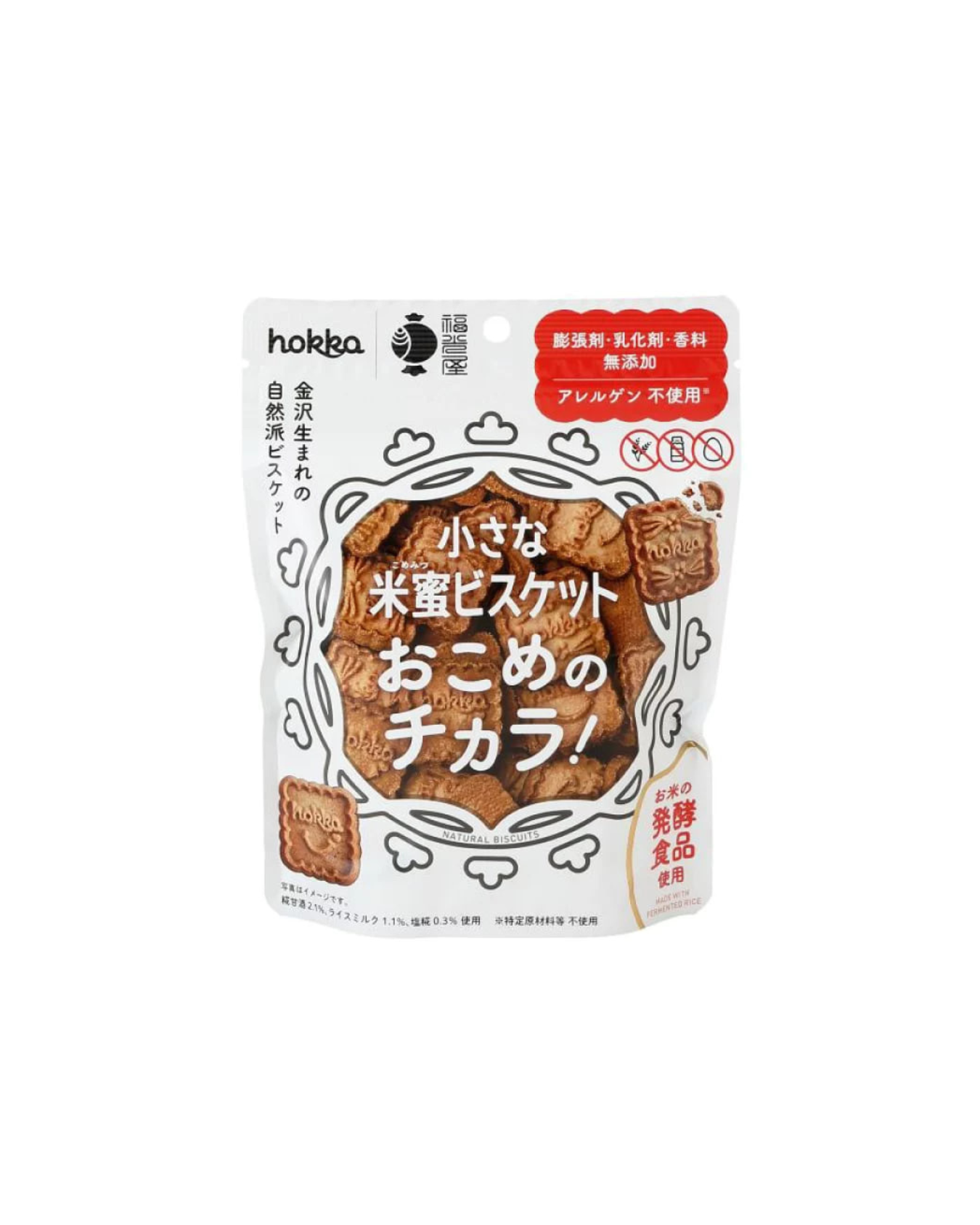 Additive-free small rice honey biscuits – The power of rice! 70g