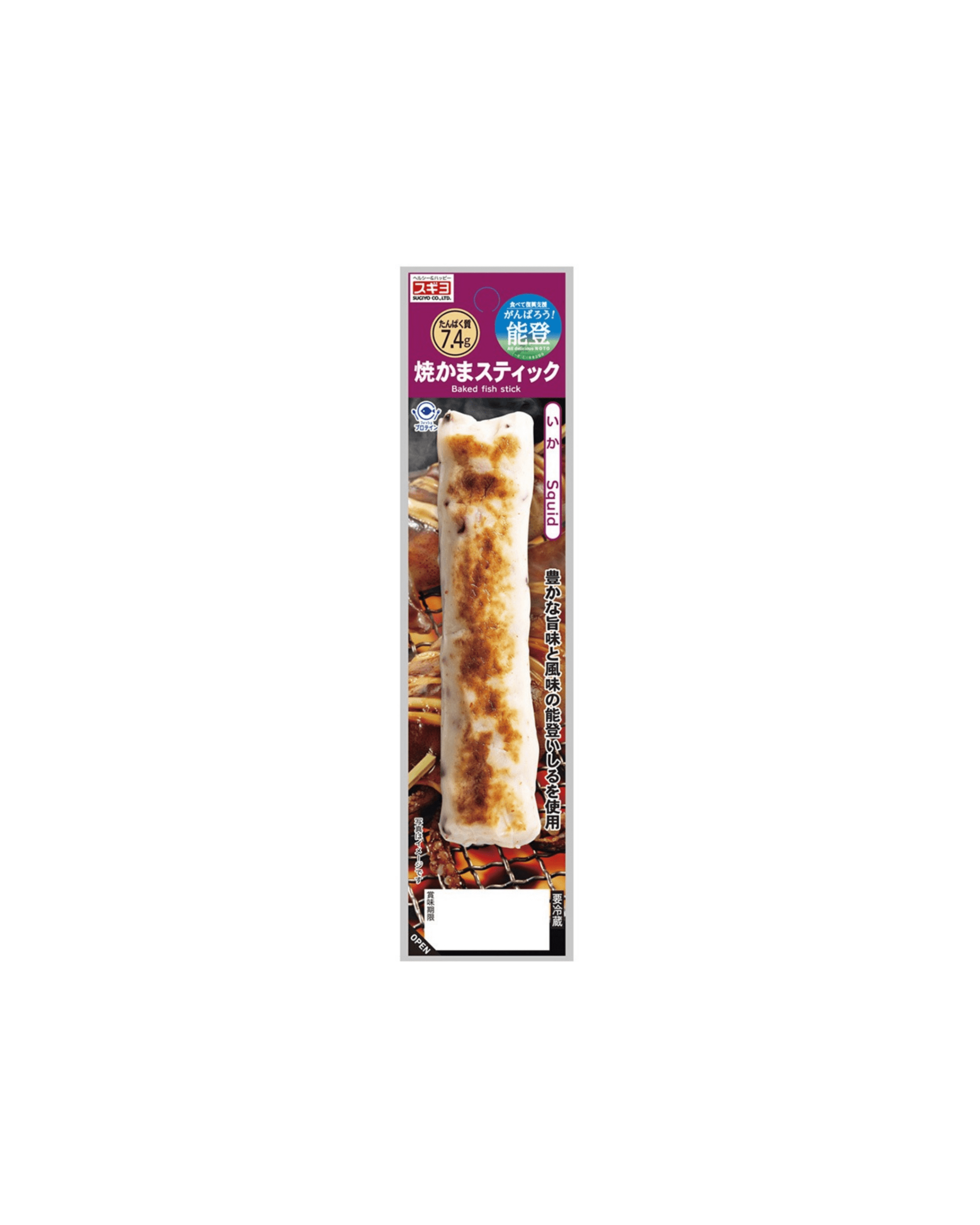 Grilled Crab stick squid 70g