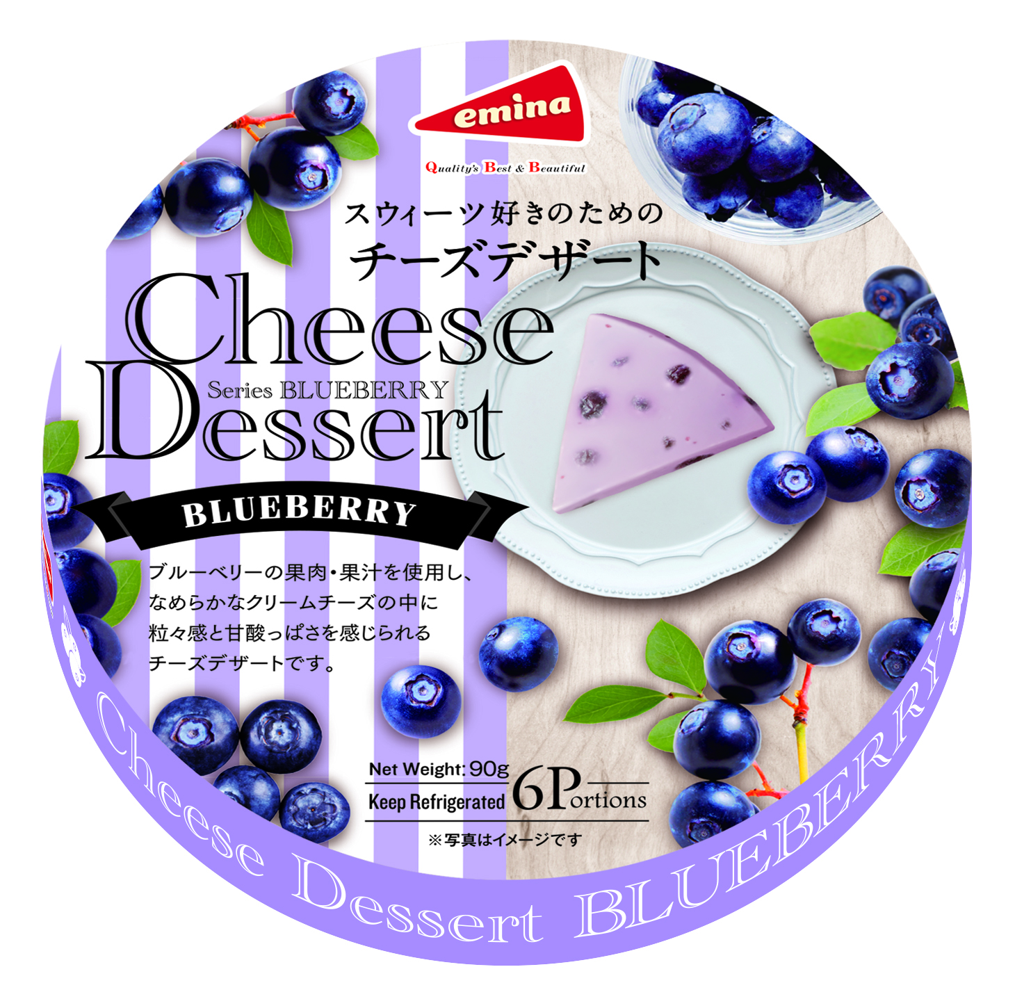 EMINA CHEESE DESSERT BLUEBERRY 90G